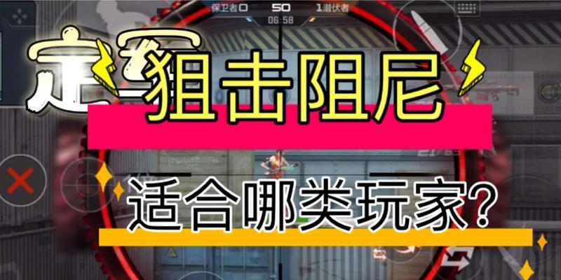 cf阻力怎么不吸附？如何调整设置以避免阻力吸附？