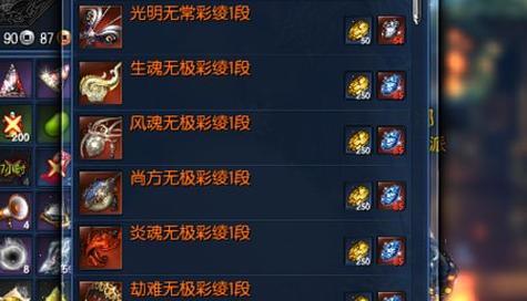 剑网2万象风魂使用体验如何？万象风魂好用吗？