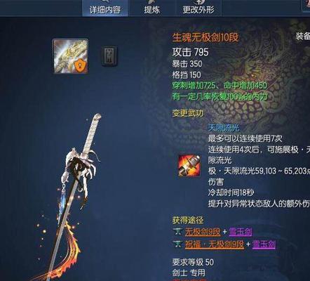 剑网2万象风魂使用体验如何？万象风魂好用吗？