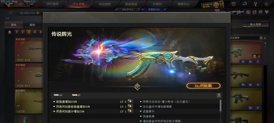cf传说武器价值如何评估？一把传说武器的市场价是多少？