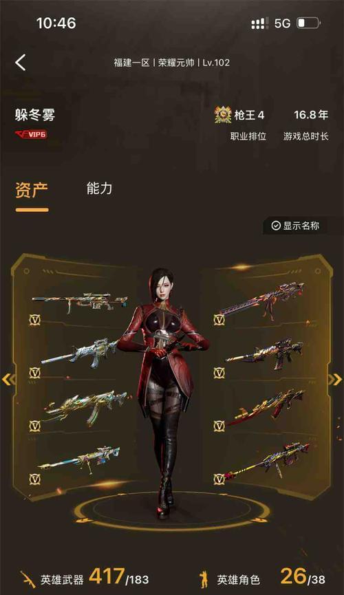cf传说武器价值如何评估？一把传说武器的市场价是多少？