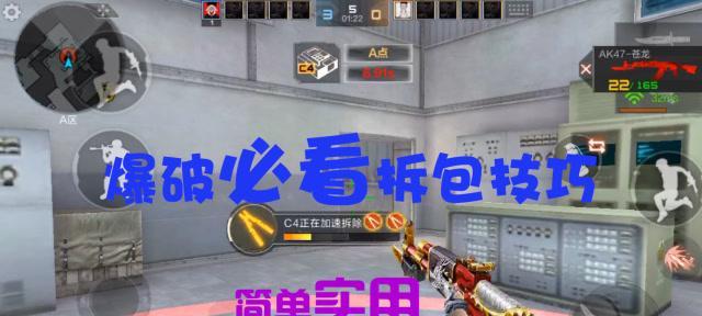 CF拆包电脑技巧有哪些？如何快速拆包？