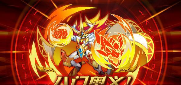 魔域中斗战龙皇的获取方法是什么？