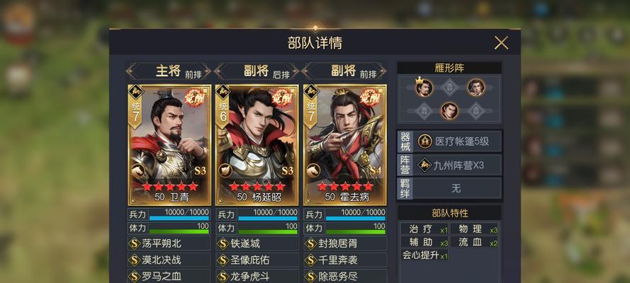 三国杀名将传霍去病获取途径是什么？