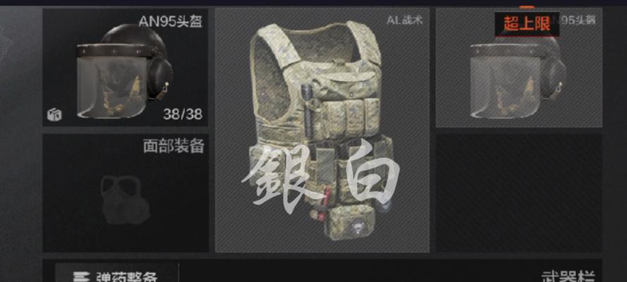 cf挑战头盔消失的原因是什么？未来会回归吗？