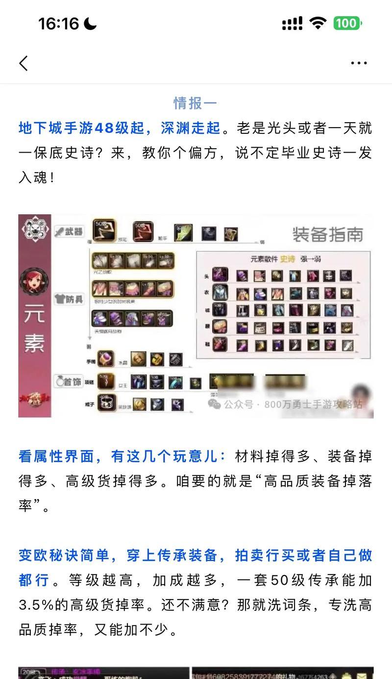 DNF不学精通技能的原因是什么？精通技能的作用是什么？
