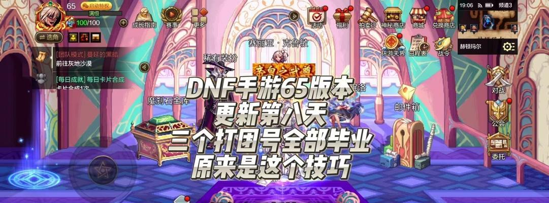地下城中宝宝等级如何继承？