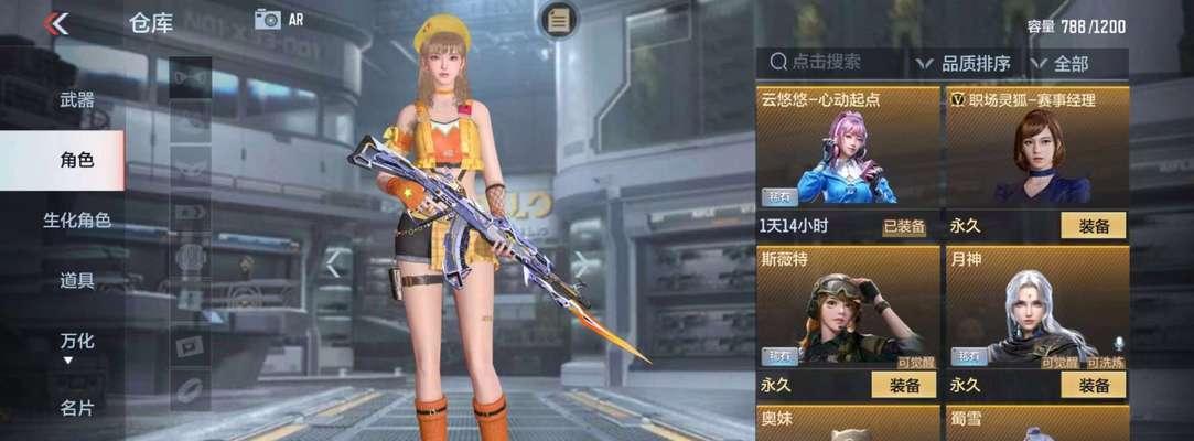 cf文元皮肤多少级？如何获取和升级？