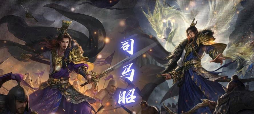 三国杀司马昭欠元宝的条件是什么？