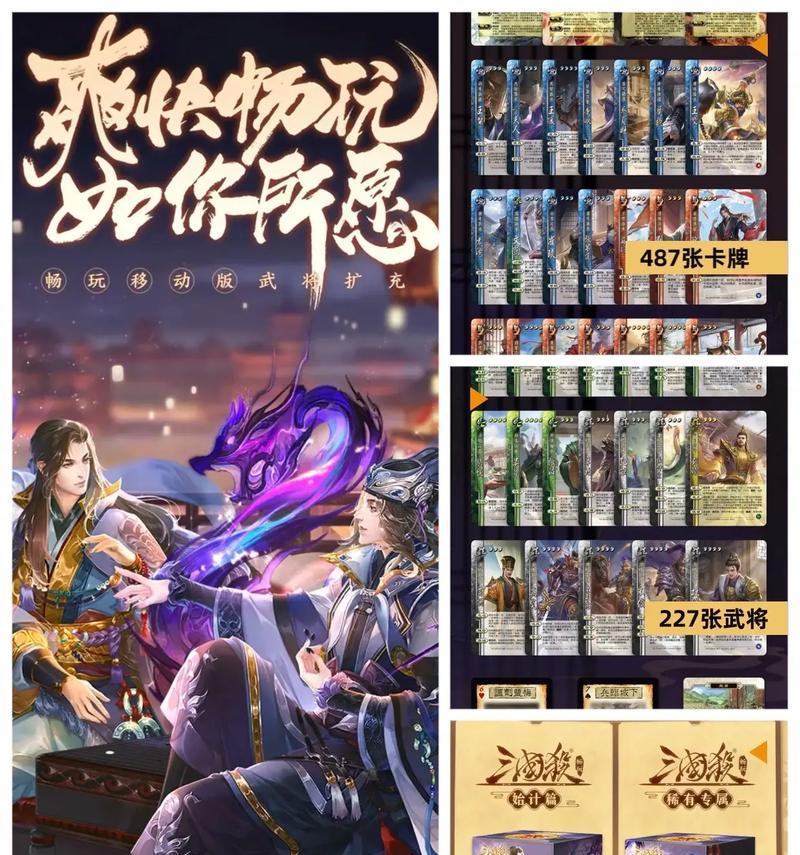 三国杀移动版游戏时间如何查看？有无快捷方式？
