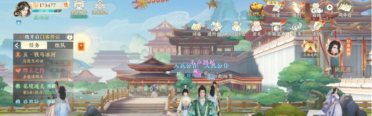 完美世界银翼红剑获取途径有哪些？
