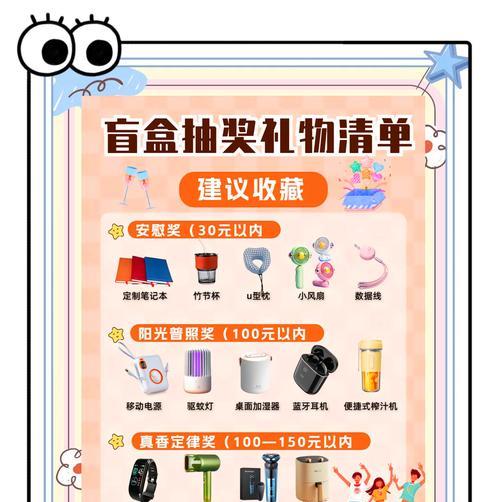 9周年庆为何不能参与抽奖？