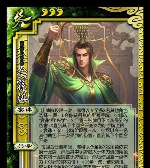 三国杀制衡特效的作用是什么？特效对游戏有何影响？