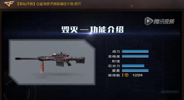 cf步枪加成的方法有哪些？