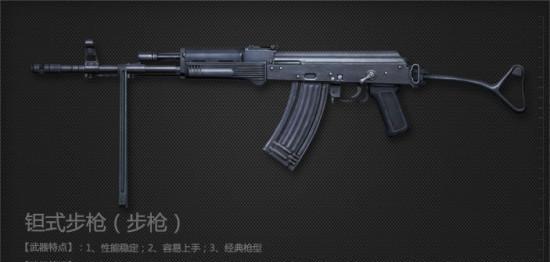 cf步枪加成的方法有哪些？