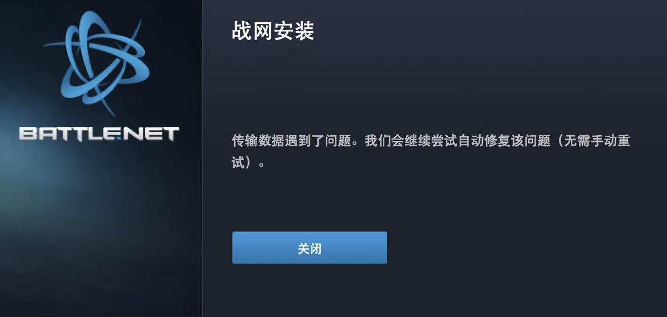 cf补丁包下载失败怎么办？