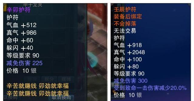 完美世界如何查看快速陌生战绩？有哪些方法？