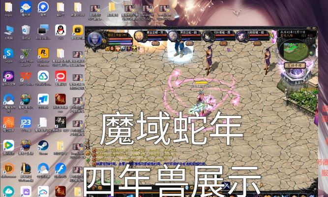 魔域鸡年兽合成方法有哪些？