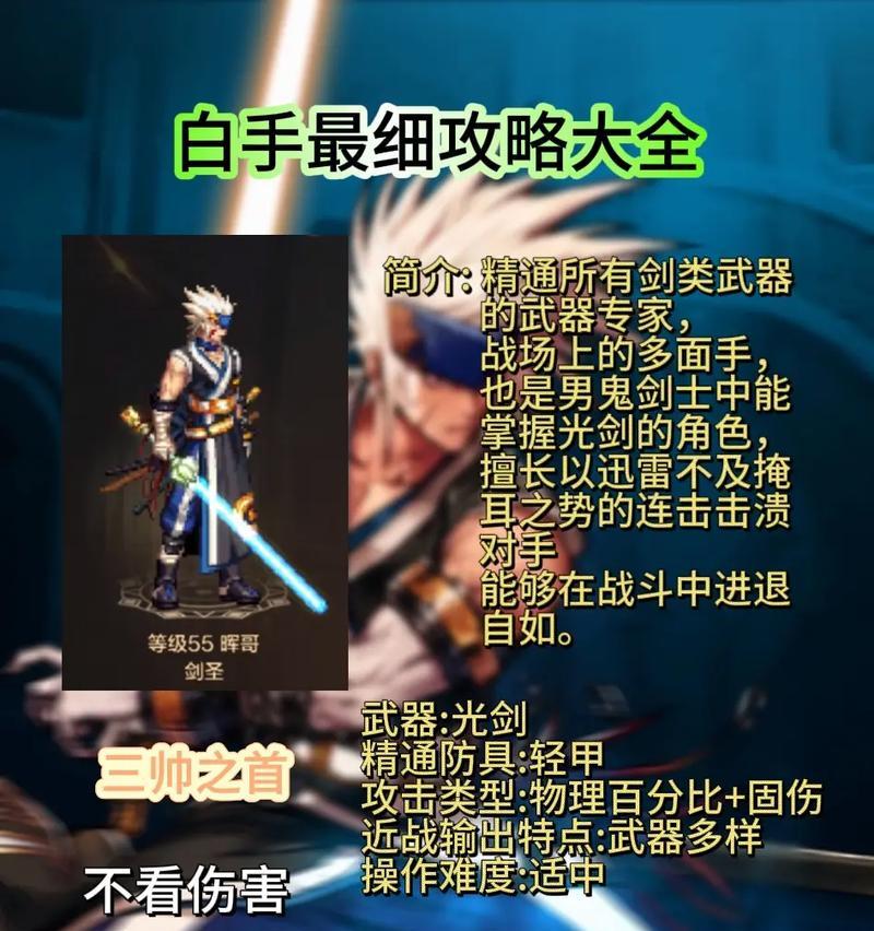 地下城剑魂如何高效打世界？有哪些技巧？