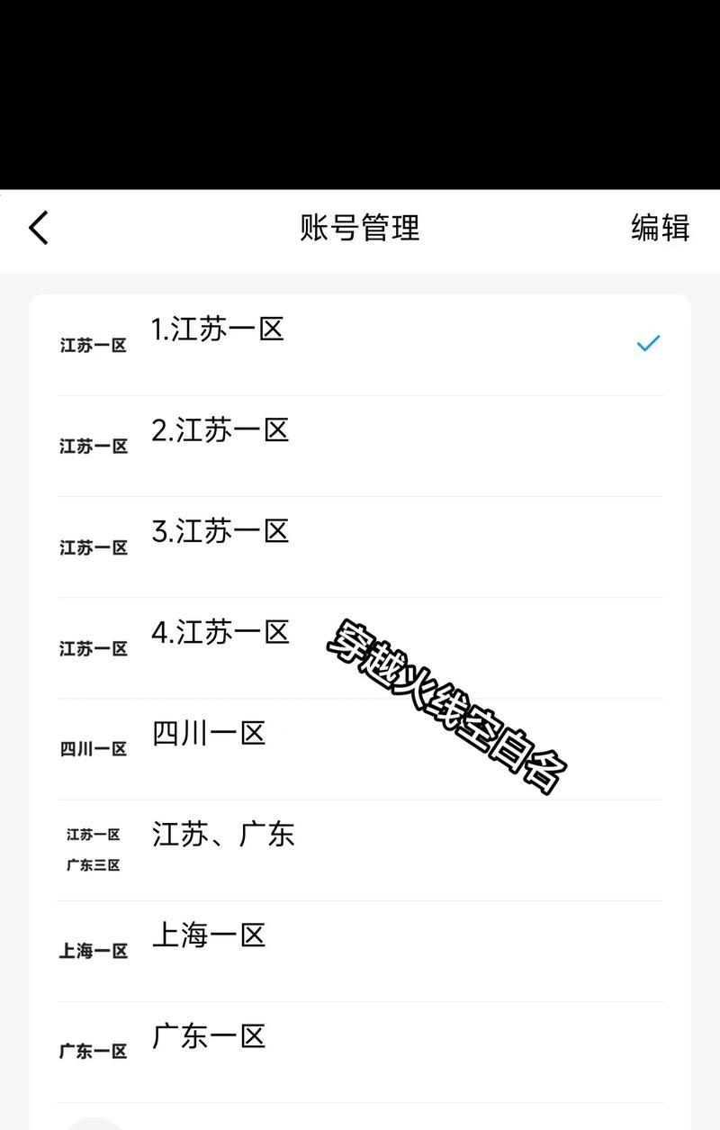 cf战队名字可以加多少空格？空格使用规则是什么？