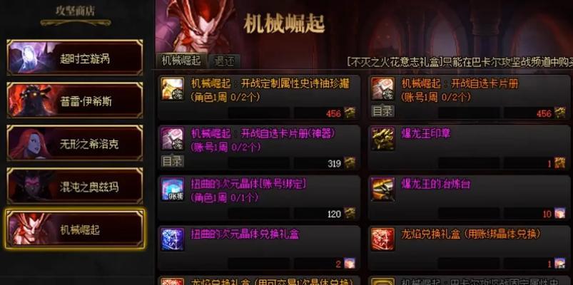 dnf晶体兑换的方法是什么？兑换后有什么用途？