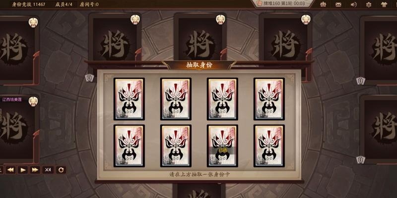三国杀天命队模式的作用是什么？