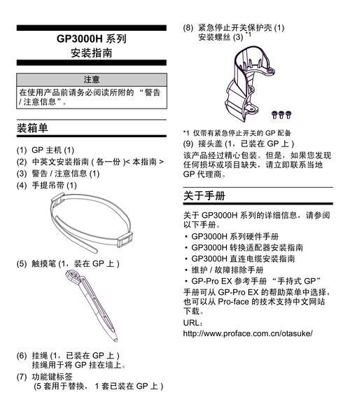 劲舞团解密工具的使用方法是什么？如何正确使用？
