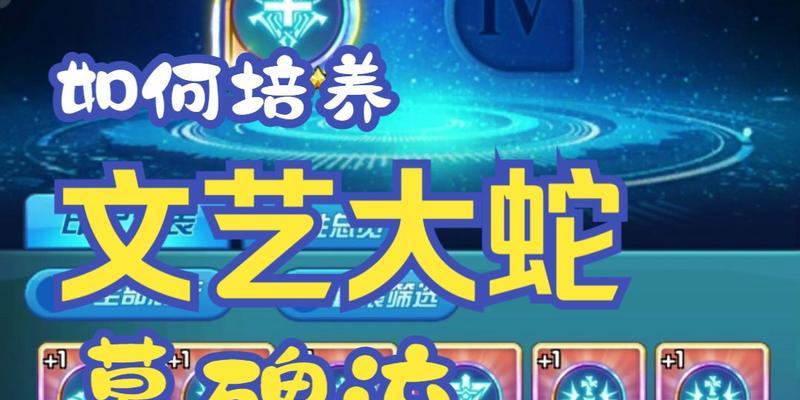 大蛇剑魂战斗策略和技巧是什么？