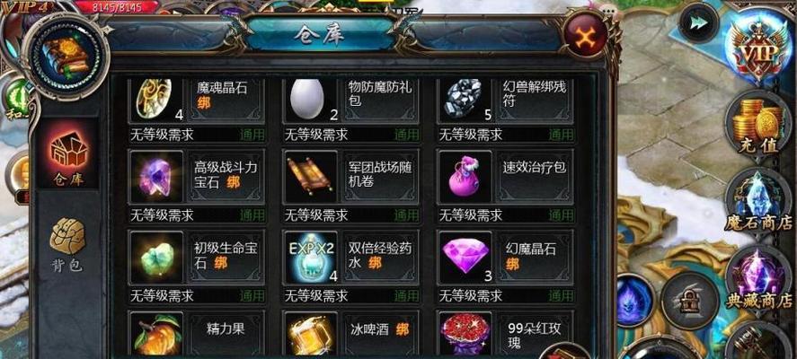 魔域中魔魂晶石封印的具体使用方法是什么？