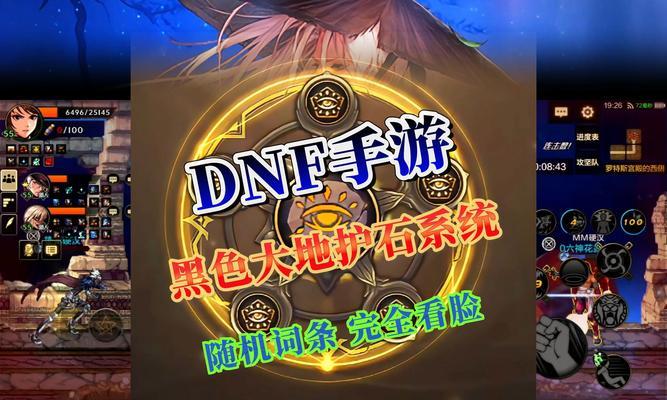 魔域中魔魂晶石封印的具体使用方法是什么？