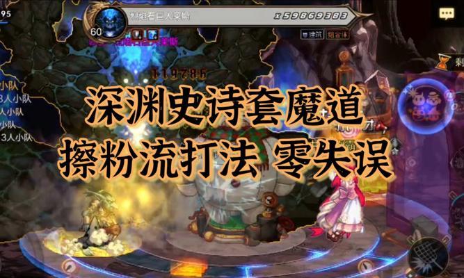 地下城手游天击怎么用？天击技能的正确使用方法是什么？