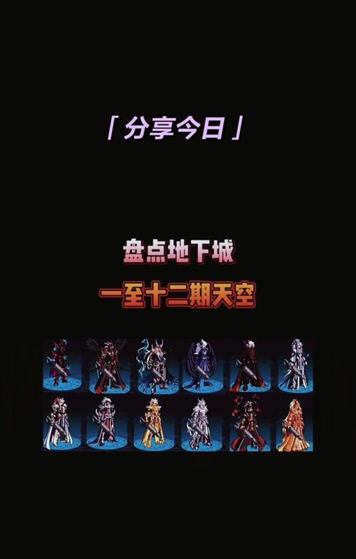 地下城手游天击怎么用？天击技能的正确使用方法是什么？