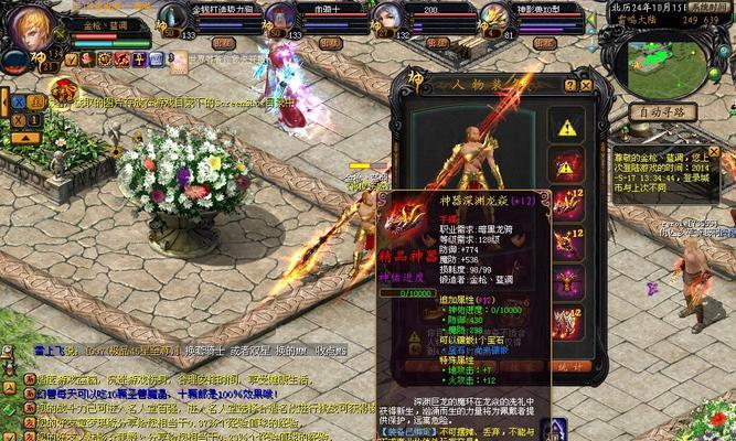 魔域摇光武器是什么属性？属性特点有哪些？