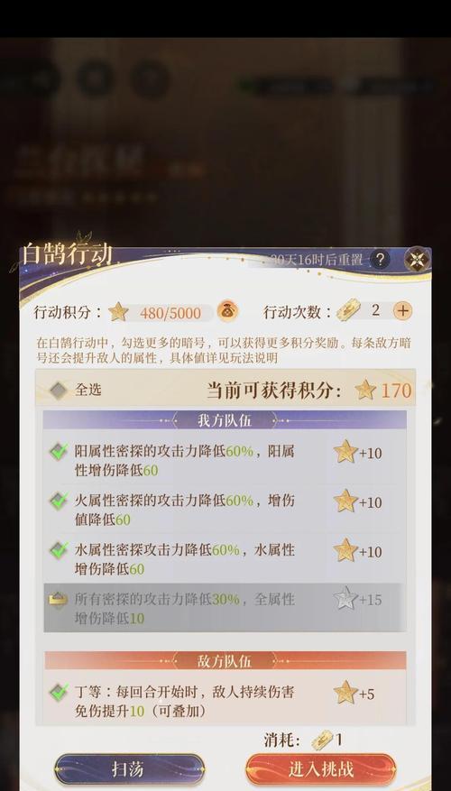 三国杀白鹄技能详解？如何有效利用白鹄技能？