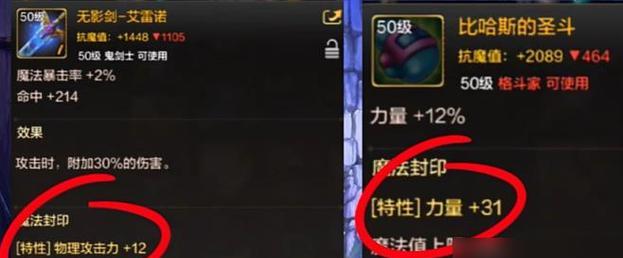 dnf分解传承装备会得到什么？分解传承装备的奖励有哪些？