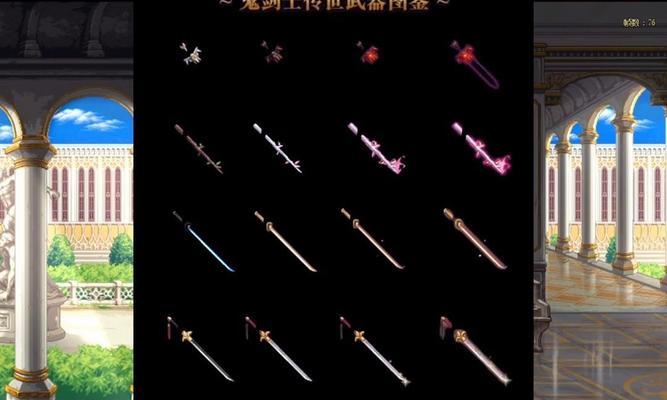 地下城重力装备的性能如何？