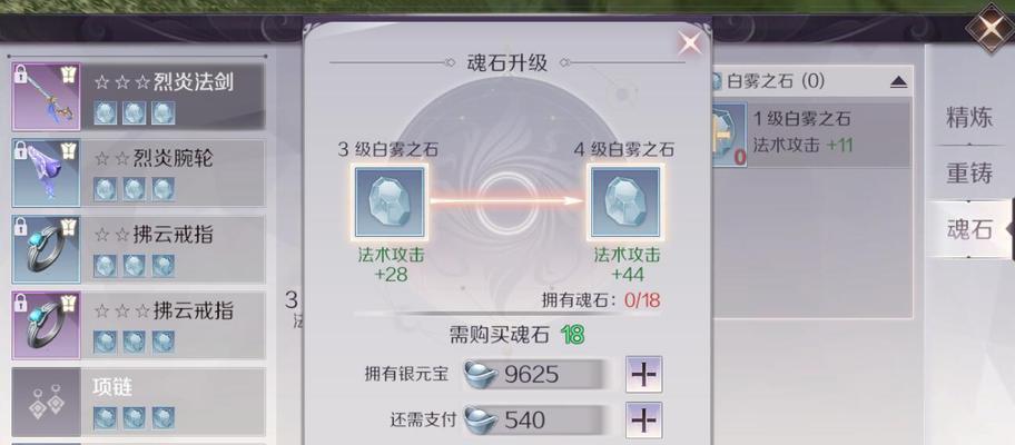 完美世界阴阳神炉使用方法是什么？