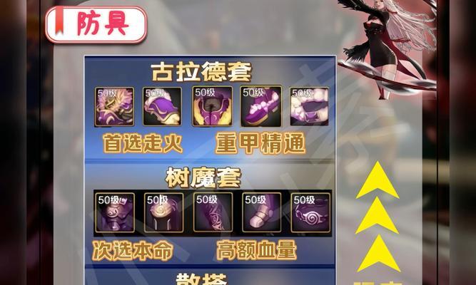 魔帝配剑选择标准是什么？dnf魔帝用哪把剑更帅气？