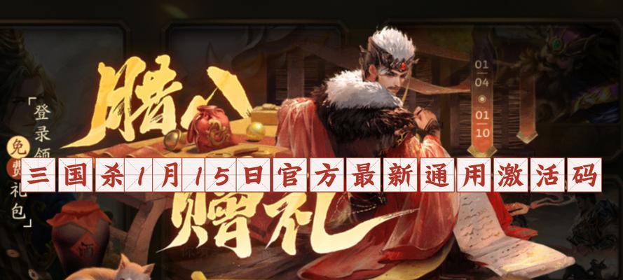 三国杀51活动上线时间是什么时候？