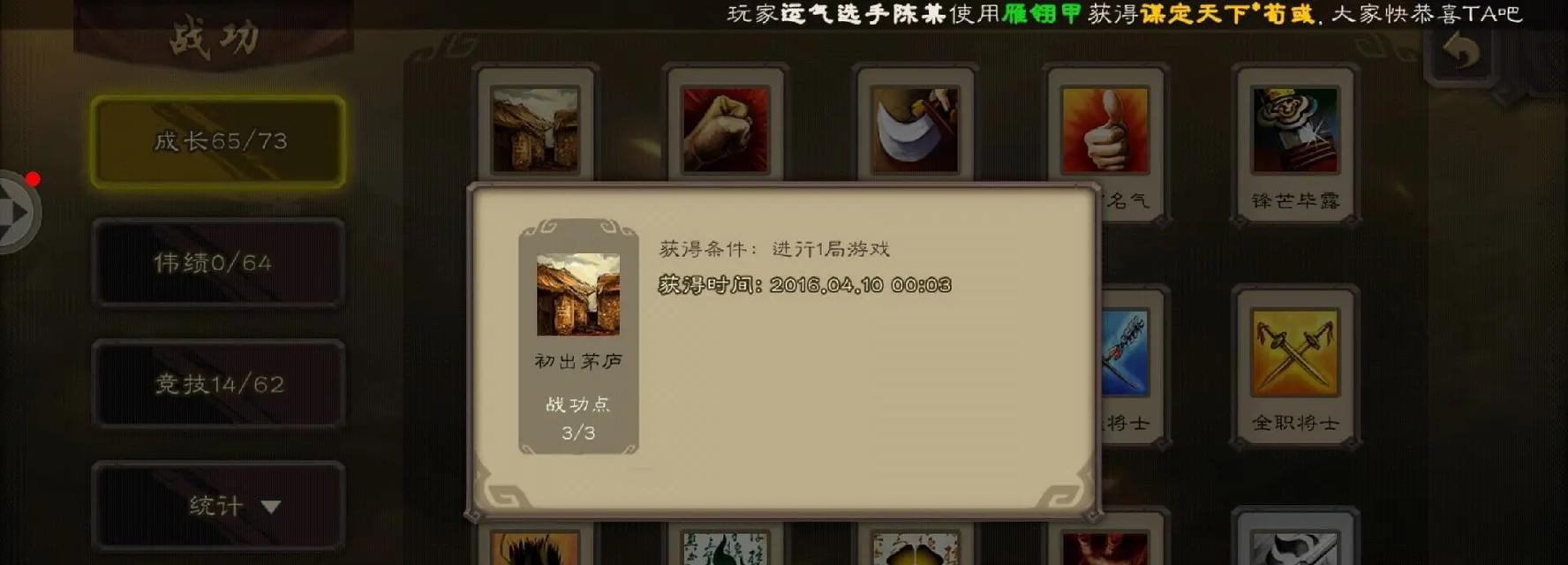三国杀重生定玩法是什么？有哪些策略？