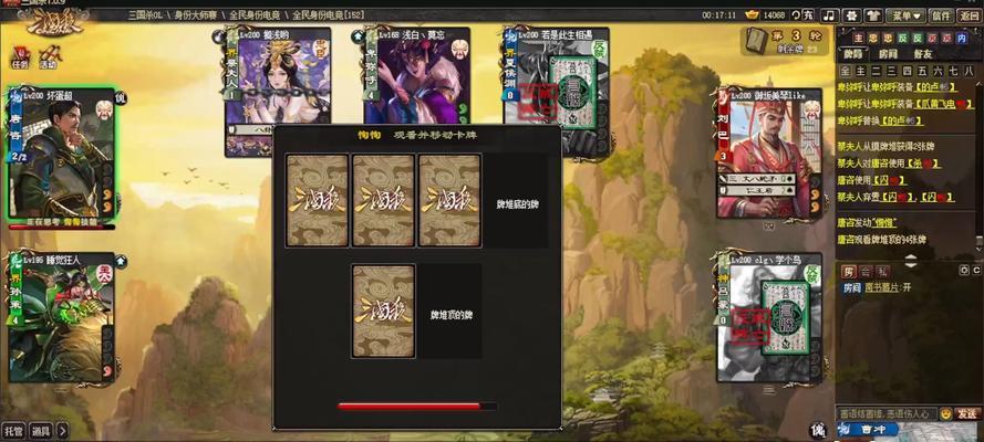 三国杀重生定玩法是什么？有哪些策略？