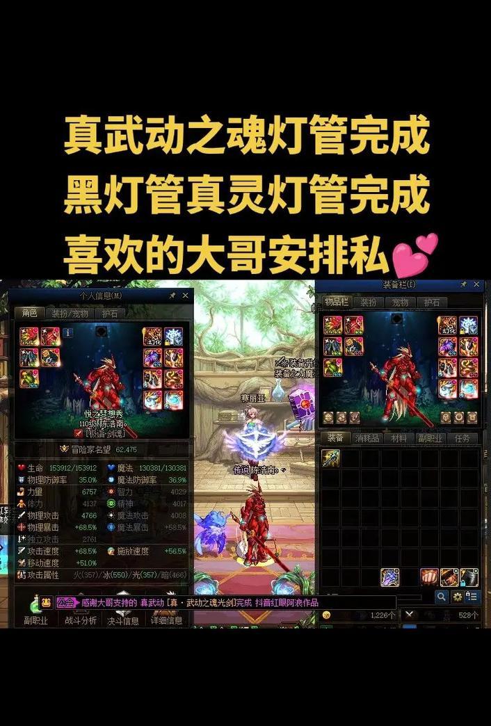 dnf幻化带什么刀好看？如何选择适合的幻化刀？