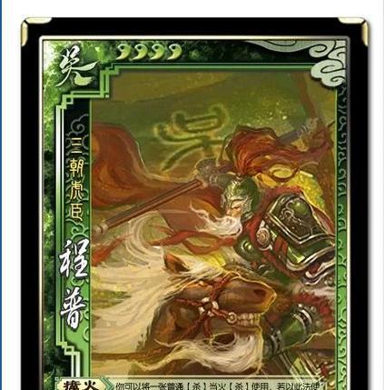 三国杀莽夫打法有何特点？如何有效运用？