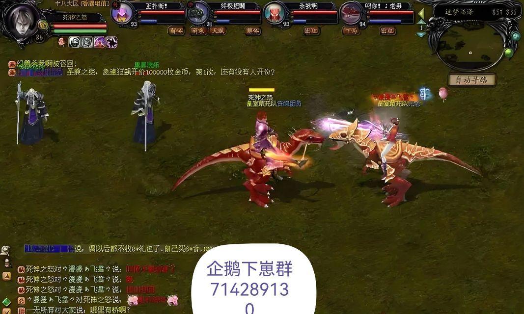 魔域手游怀旧版06版的玩法是什么？
