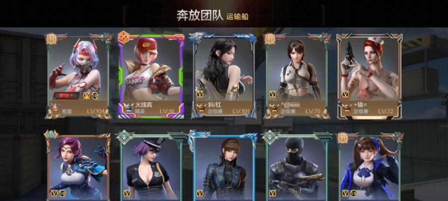 cf手游满级后如何继续提升？