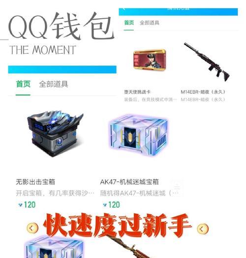 cf手游满级后如何继续提升？