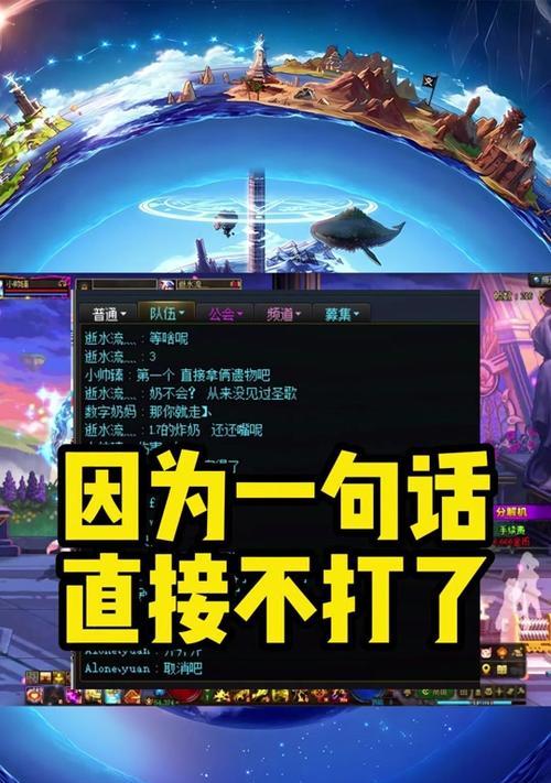 dnf组队退出操作流程是什么？退出组队有哪些影响？