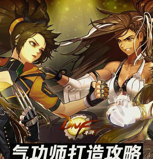 dnf师徒系统如何使用？带徒弟有哪些好处？