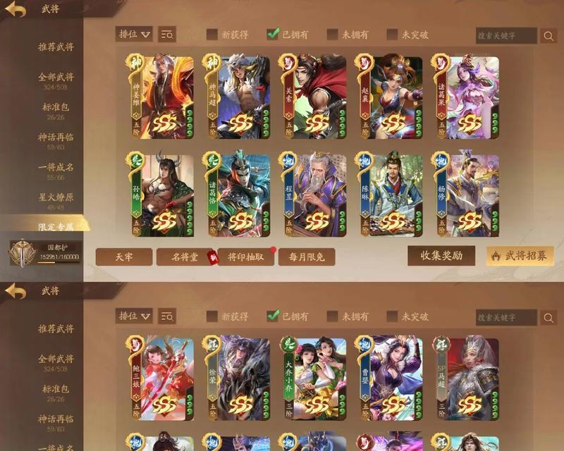 三国杀将魂兑换方法是什么？将魂兑换有哪些限制条件？