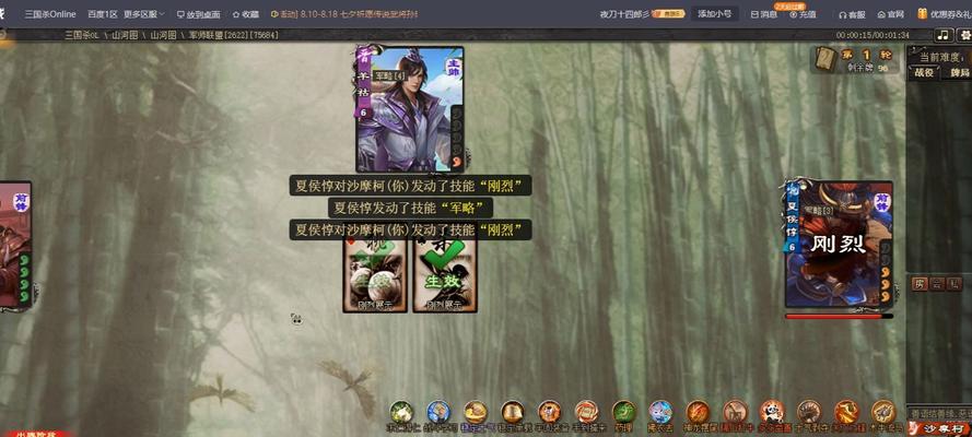 三国杀下载方法是什么？在哪里可以下载三国杀？